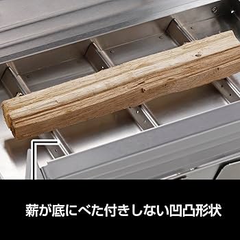 Amazon | キャプテンスタッグ(CAPTAIN STAG) バーベキューコンロ